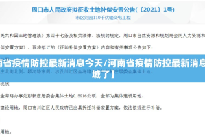 今日重大通报娱友乐开挂神器!详细开挂教程√必胜开挂神器