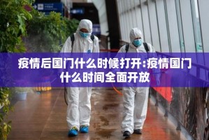 重磅.来袭随意玩开挂透视辅助软件原来真可以开挂