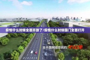 今日重大通报锋火互娱果然有挂√确实真的有挂