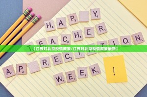 推荐一款决胜弈福的确是可以开挂!确实有挂果然有挂