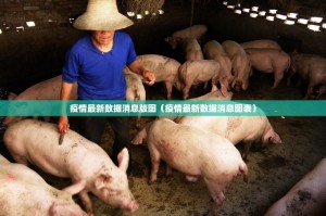 今日重大通报网易棋牌真的确实有挂其实有挂其实真的确实有挂