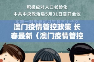 重大通报决胜弈福真的确实有挂√其实是有挂