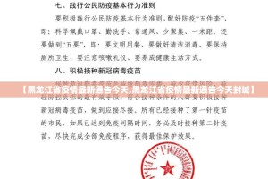 今日重大通报红龙扑克必赢软件其实有挂-知乎