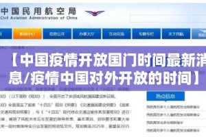 今日重大通报点点游戏开挂软件√曝光透视猫腻