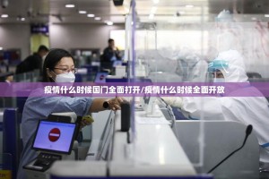 分享实测先锋斗牛其实确实真的有挂其实确实有挂