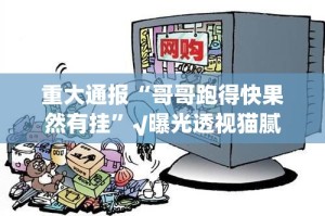重磅.来袭新玄龙开挂神器下载(确实有挂)