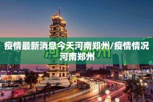 今日重大通报洋洋挖花有挂吗√曝光透视猫腻