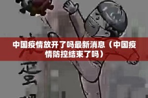 今日重大通报友愉棋牌开挂是不是真的原来真可以开挂