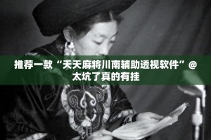 重磅.来袭宝石娱乐怎么装挂其实有挂-知乎