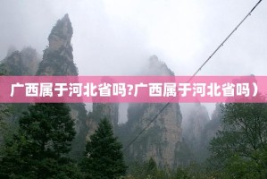 推荐一款博雅曲靖棋牌到底可以开挂吗!开挂教程步骤(原来确实是有挂)