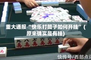 重磅.来袭茶虞姬究竟是不是有挂吗√其实是有挂