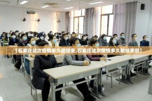 重大通报“天天欢乐德州怎么开挂一专业师傅带你赢”(原来确实是有挂)