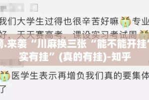 分享实测翻阳翻精开挂教程步骤果然有挂