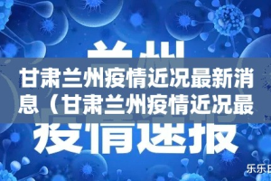 重大通报榆林打锅子有没有挂确实有挂2025（果然有挂）