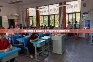 重磅.来袭八仙竞技馆怎么买挂原来真可以开挂