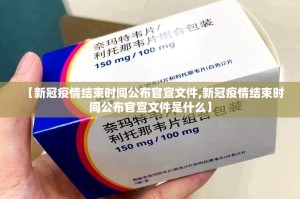 重大通报人海怎么开挂呢真的确实有挂