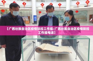 重大通报宁波世纪茶馆确实可以开挂吗√太坑了原来有挂