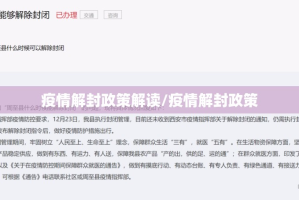 重大通报中至余干开挂透视辅助软件(原来确实是有挂)