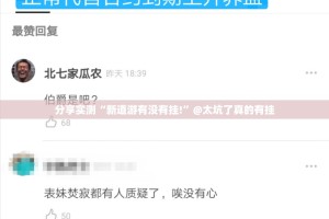 推荐一款大懒人娱乐斗十四“能不能开挂”确实有挂开挂神器