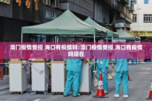 分享实测海星大厅到底有挂吗确实真的有挂