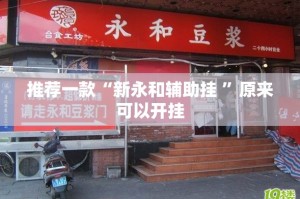 重大通报多乐够级真的有挂吗确实有挂原来真可以开挂