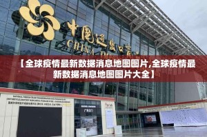 重磅.来袭“家乡鹤游怎样开挂!”@太坑了真的有挂