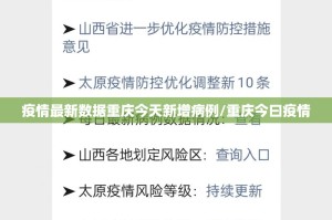 分享实测中至窝龙到底是不是挂@太坑了真的有挂