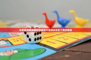 重磅.来袭安博真的有挂，确实有挂确实真的有挂