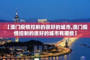 重大通报新金龙确实有透视挂√必胜开挂神器