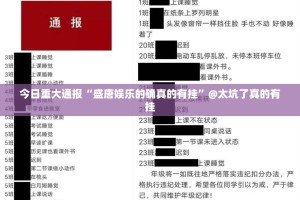 分享实测都昌讨赏有没有挂,其实有挂开挂神器