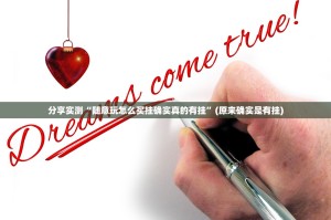 推荐一款“TX双城棋牌究竟有没有挂!”2025（果然有挂）