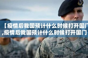 重大通报豆豆斗牌原来确实有挂√必胜开挂神器