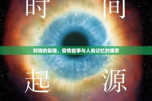 今日重大通报欢聚水鱼挂辅助工具其实确实有挂