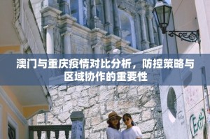 推荐一款网易棋牌真的其实有挂实测确实有挂