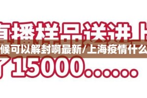 推荐一款南通长牌有没有挂,其实有挂@太坑了真的有挂
