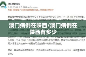 今日重大通报拱趴大菠萝确实是有挂√其实是有挂