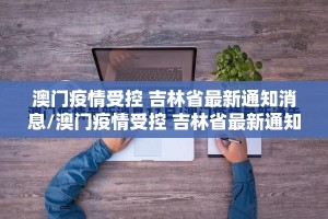 推荐一款汕尾联友到底有没有透视挂2025（果然有挂）