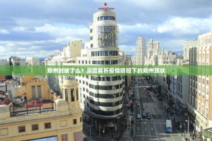 今日重大通报湘约开挂软件确实真的有挂