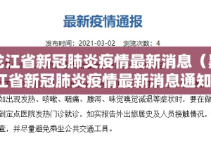 重大通报波特互娱开挂!@太坑了真的有挂