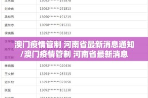 今日重大通报“双盈休闲为什么一直输”分享真的有挂给你