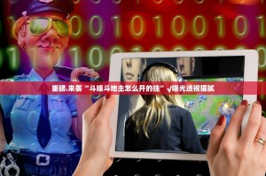 推荐一款咪咪扑克挂!详细开挂教程实测确实有挂