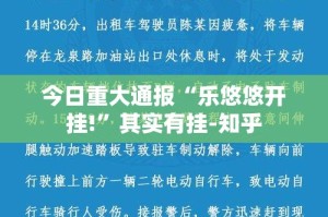 重大通报“春天扑克其实能开挂吗”√必胜开挂神器