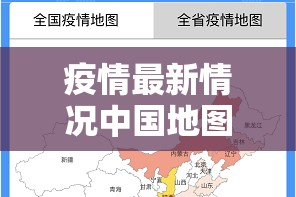 重大通报乐乐内蒙麻将可以开挂吗果然有挂