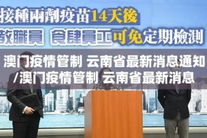 今日重大通报宝宝吃吃吃怎么开挂其实真的确实有挂