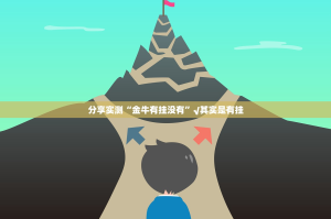 重大通报潜江千分的确有挂确实真的有挂分享真的有挂给你