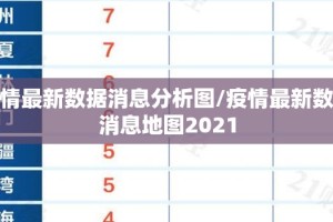 今日重大通报“红龙扑克“确实有挂”果然有挂”√曝光透视猫腻