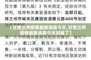 今日重大通报欢乐茶坊到底有没有透视挂2025（果然有挂）