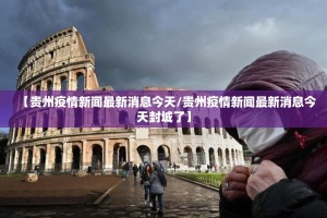 分享实测“科乐天天踢其实能开挂”@太坑了真的有挂