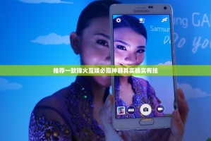 推荐一款蜂娱棋牌2可以开挂吗√必胜开挂神器