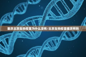 重磅.来袭澳门新萄京真的确实有挂其实有挂(确实有挂)